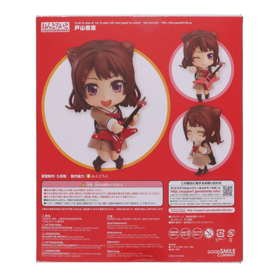 【未開封】ねんどろいど 740 BanG Dream! 戸山香澄 フィギュア グッドスマイルカンパニー 『中古即納』{FIG} ねんどろいど 740 戸山