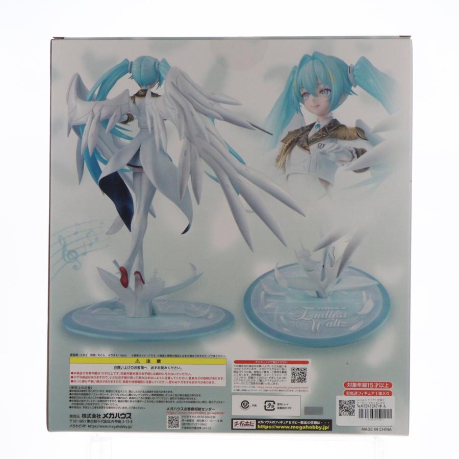 メガハウス 『中古即納』{FIG} Lucrea 初音ミク×ウイングガンダムゼロ