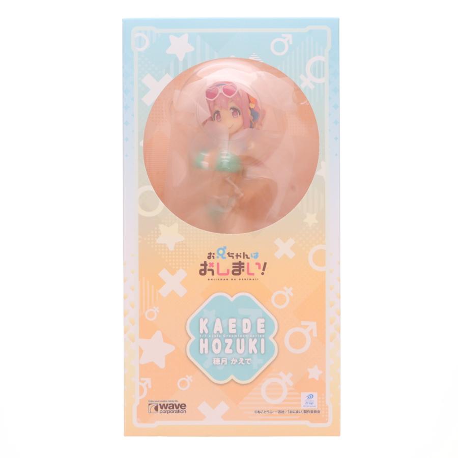 中古即納』{FIG} 穂月かえで(ほづきかえで) お兄ちゃんはおしまい! 1/7