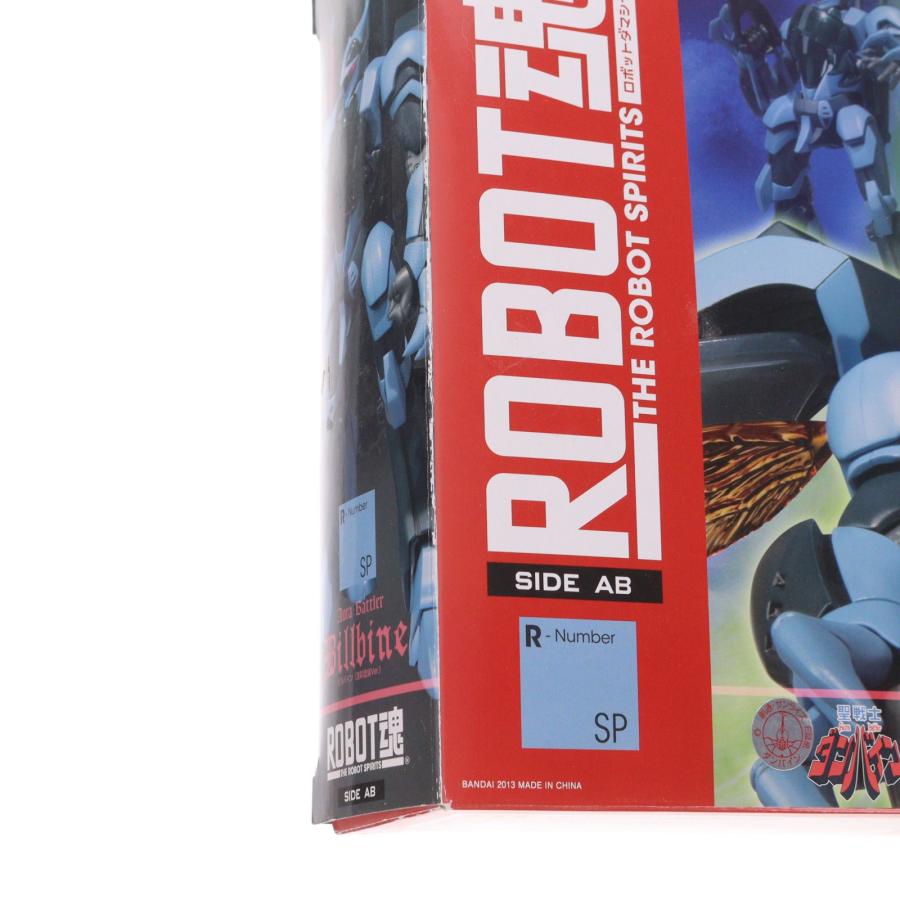 中古即納』{FIG} 魂ウェブ商店限定 ROBOT魂(SIDE AB) ビルバイン(迷彩