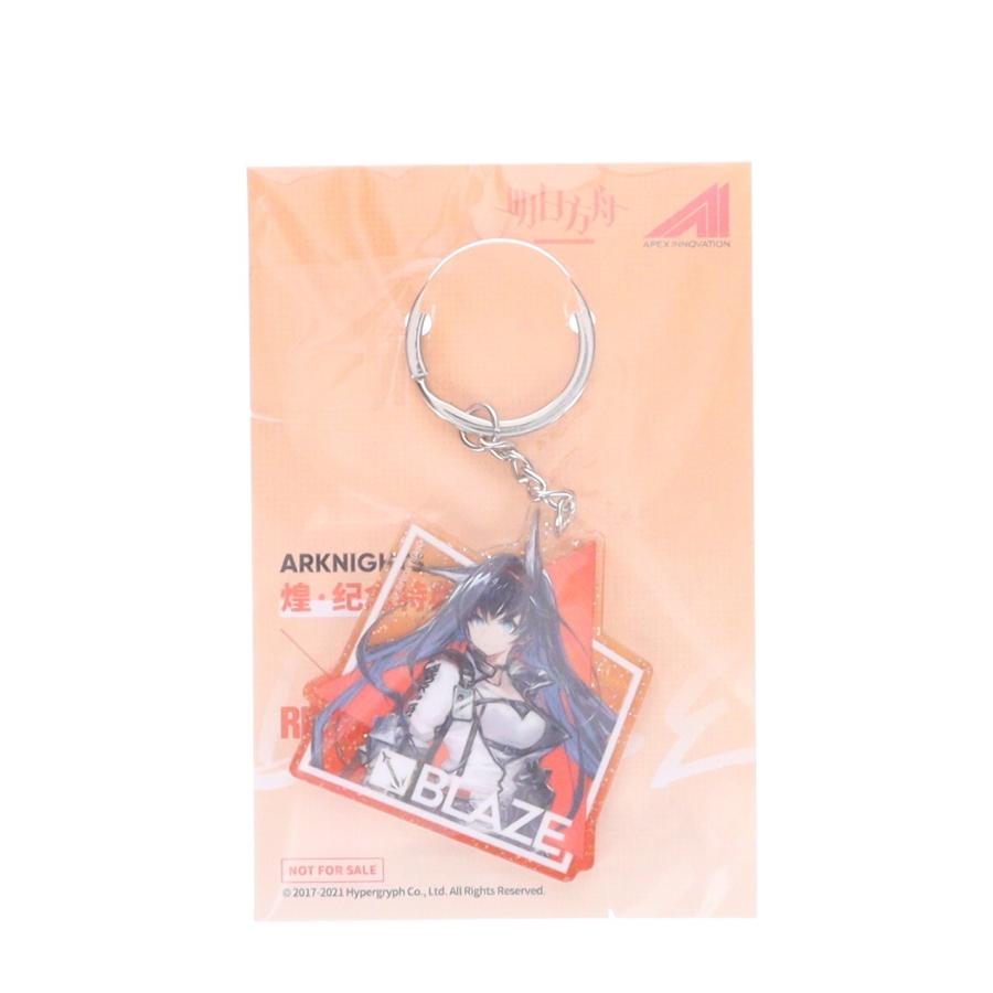 中古即納』{FIG} 予約特典付属 ブレイズ(煌 Blaze) アークナイツ 1/7
