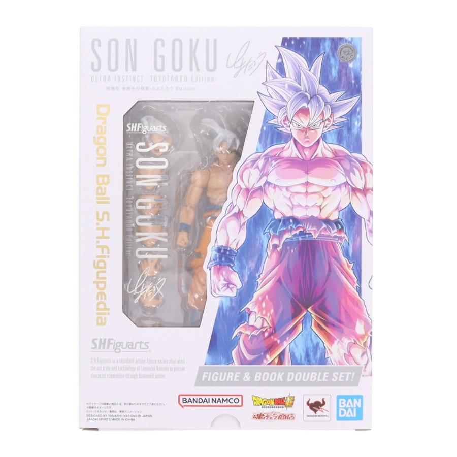 中古即納』{FIG} 魂ウェブ限定 S.H.Figuarts 孫悟空 -身勝手の極意