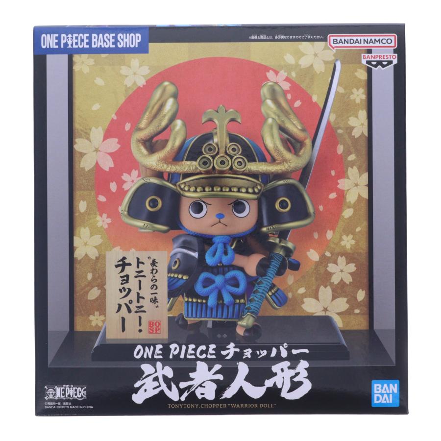 ONE PIECE BASE SHOP限定　チョッパー武者人形　フィギュア 中古即納』{FIG} ONE PIECE BASE SHOP限定 チョッパー武者人形