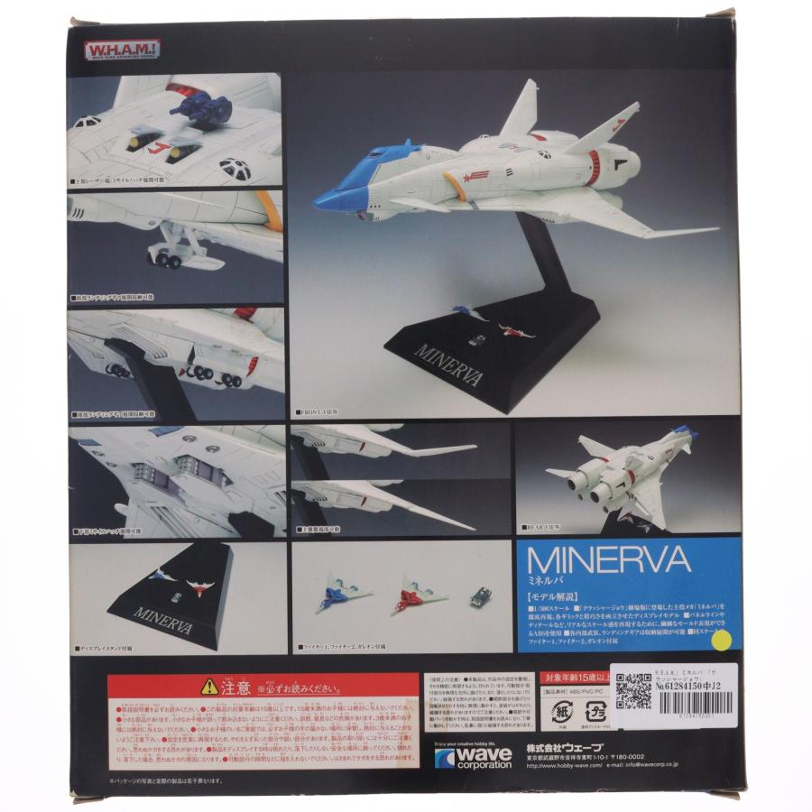 中古即納』{FIG} W.H.A.M.! ミネルバ クラッシャージョウ 1/500 完成品