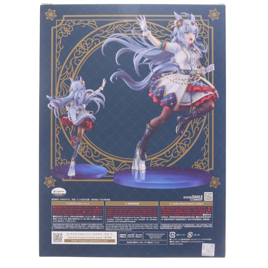 グッドスマイルカンパニー 『中古即納』{FIG} オグリキャップ〜キセキ