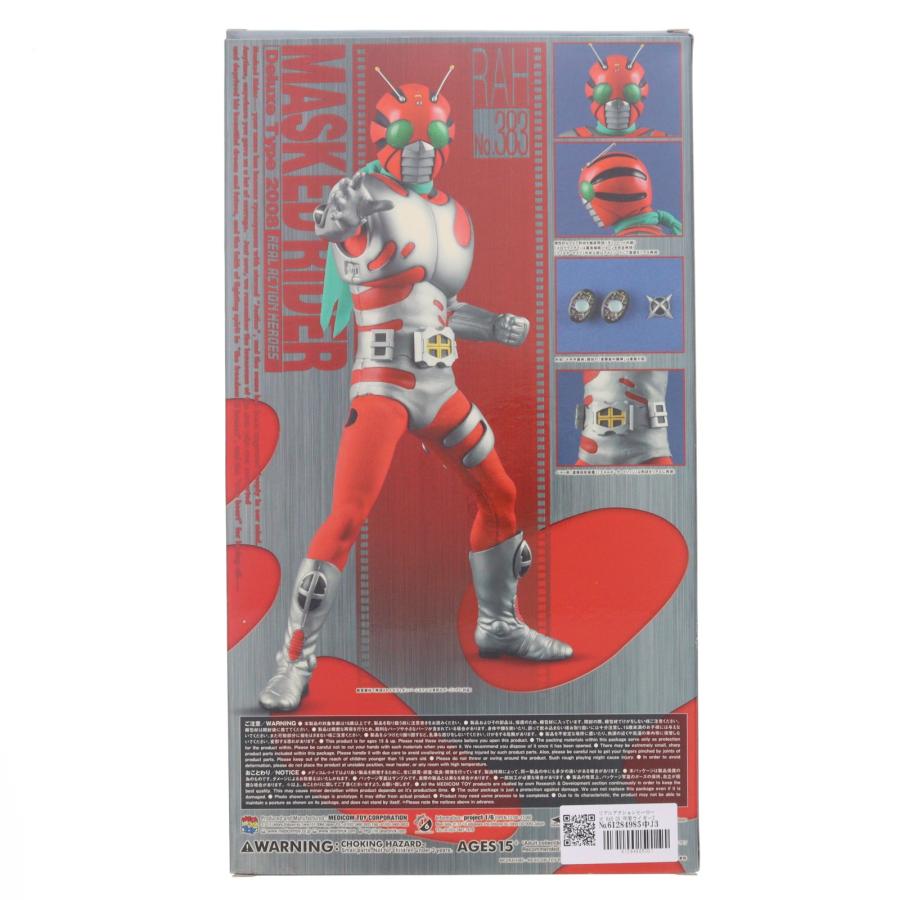 だい 中古即納』{FIG} 購入特典チケット限定 リアルアクションヒーローズ No