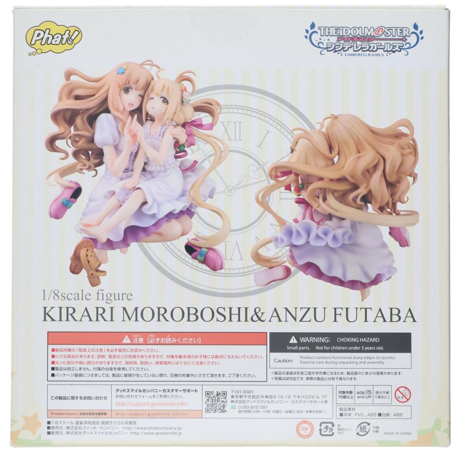 中古即納』{FIG} 諸星きらり&双葉杏 アイドルマスター シンデレラ