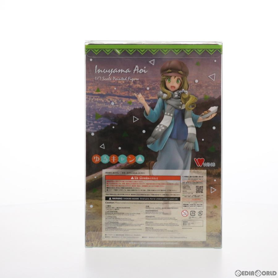 中古即納』{FIG} 犬山あおい(いぬやまあおい) ゆるキャン△ 1/7 完成品
