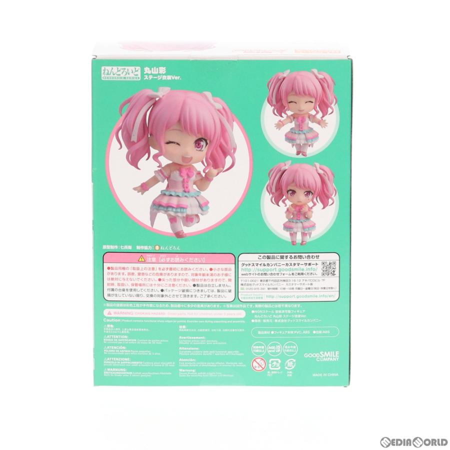 グッドスマイルカンパニー 『中古即納』{FIG} ねんどろいど 丸山彩
