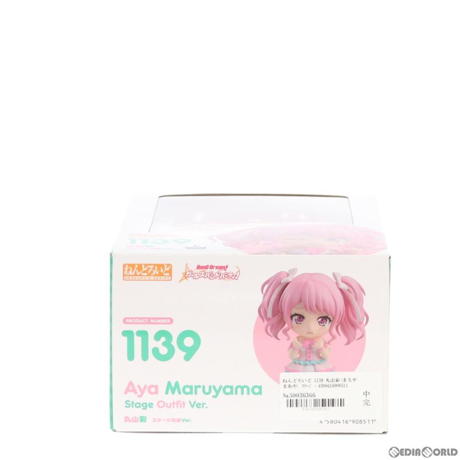 グッドスマイルカンパニー 『中古即納』{FIG} ねんどろいど 丸山彩