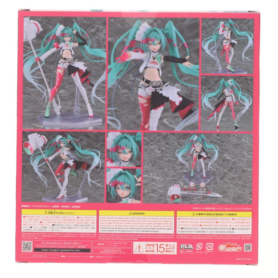 中古即納』{FIG} figma SP-174 レーシングミク 2025ver. 初音ミク GT