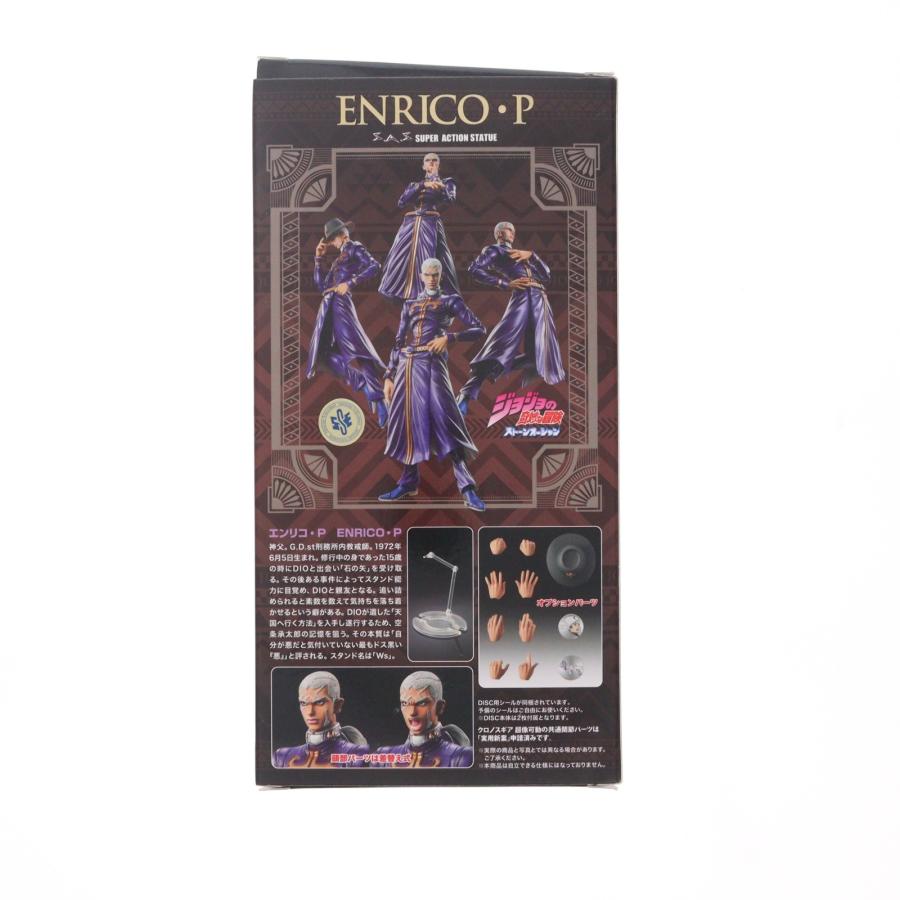 中古即納』{FIG} (再販) 超像可動 エンリコ・P(プッチ) ジョジョ 第6部