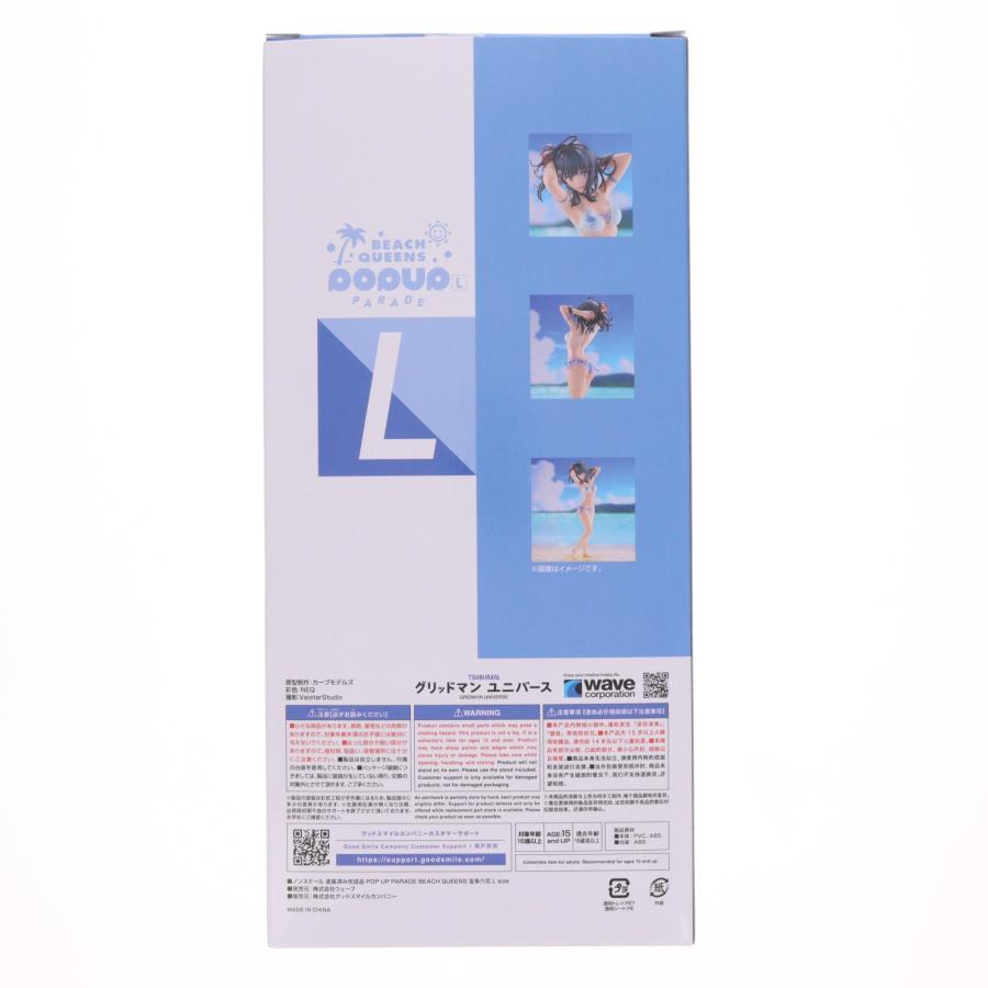 中古即納』{FIG} POP UP PARADE BEACH QUEENS 宝多六花 L size 劇場版