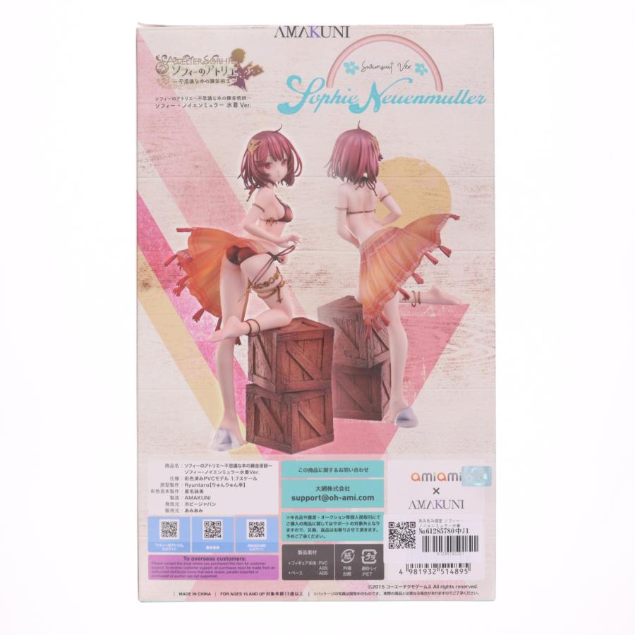 中古即納』{FIG} あみあみ限定 ソフィー・ノイエンミュラー水着Ver