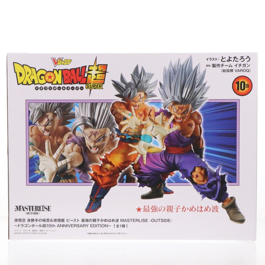ドラゴンボール　孫悟空 身勝手の極意&孫悟飯 ビースト　応募者全員未開封付録付き 中古即納』{FIG} MASTERLISE -OUTSIDE- 孫悟空 身勝手の極意&孫悟飯