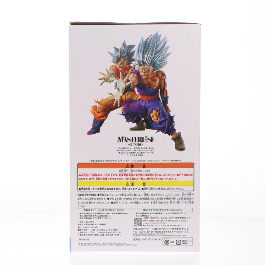 中古即納』{FIG} MASTERLISE -OUTSIDE- 孫悟空 身勝手の極意&孫悟飯