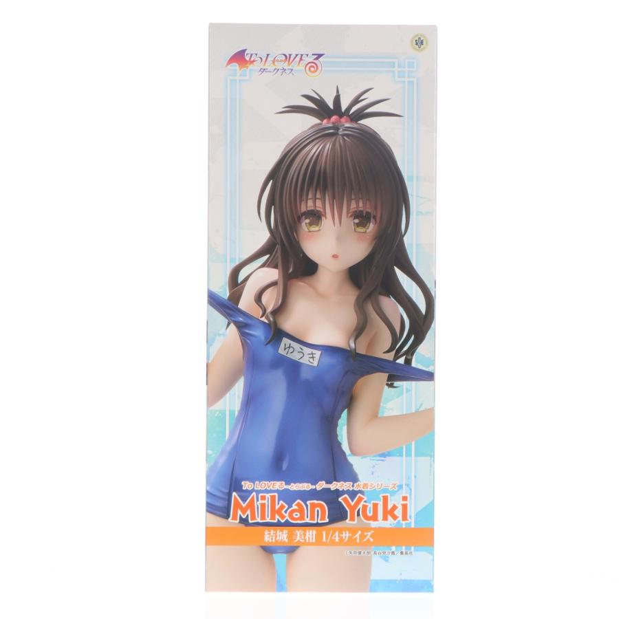 ユニオンクリエイティブ 『中古即納』{FIG} 結城美柑(ゆうきみかん) To