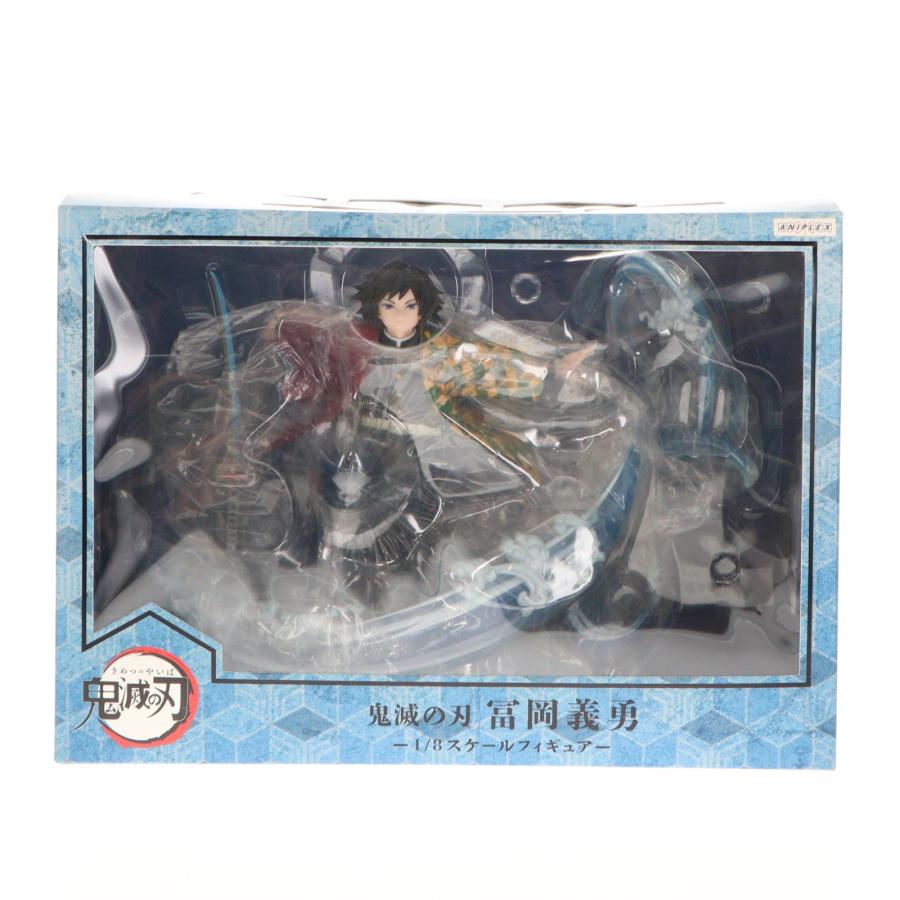 中古即納』{FIG} ANIPLEX+限定 冨岡義勇(とみおかぎゆう) 鬼滅の刃 1/8