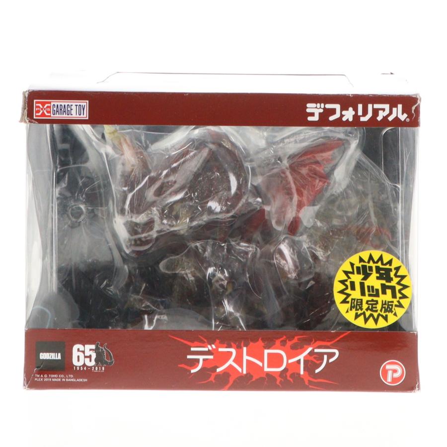 中古即納』{FIG} デフォリアル デストロイア 限定版 ゴジラVS