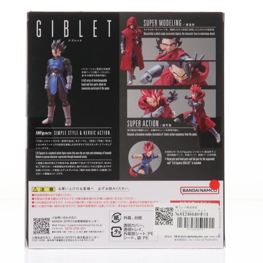 中古即納』{FIG} 魂ウェブ商店限定 S.H.Figuarts ジブレット