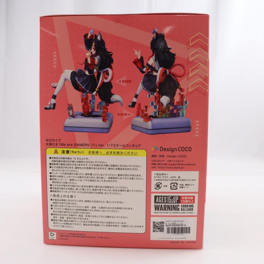 中古即納』{FIG} 大神ミオ(おおかみみお) We are GAMERS!!!! Ver. ホロ