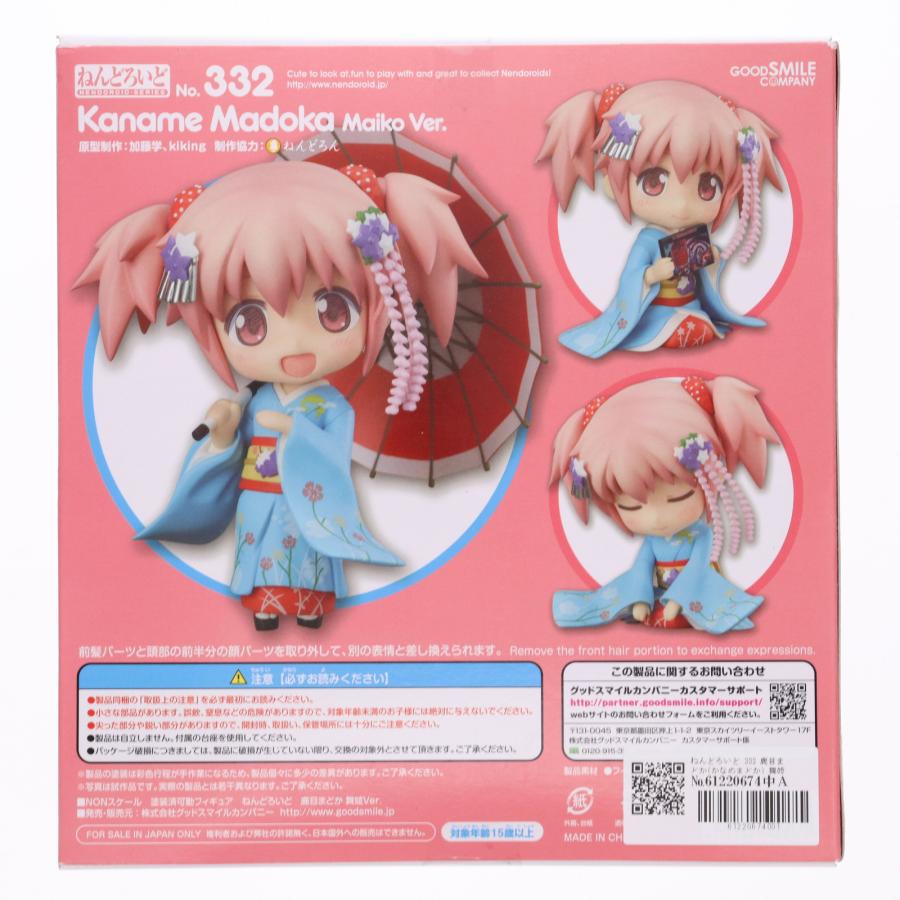 グッドスマイルカンパニー 『中古即納』{FIG} ねんどろいど 332 鹿目