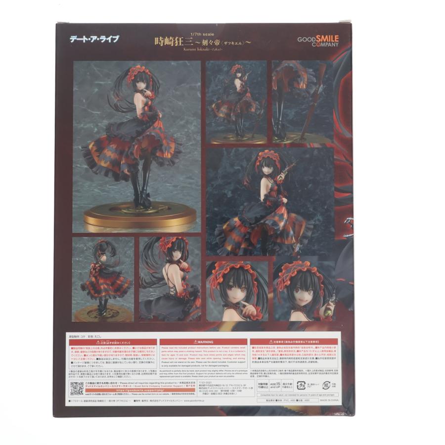 グッドスマイルカンパニー 『中古即納』{FIG} 時崎狂三(ときさきくるみ