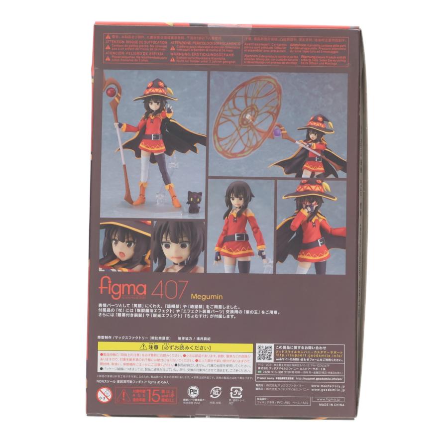 マックスファクトリー 『中古即納』{FIG} figma(フィグマ) 407 めぐみ
