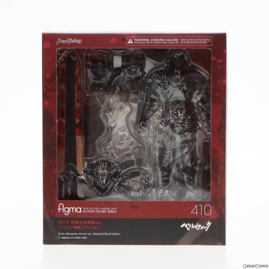 ベルセルク　DX フィギュア　セット マックスファクトリー 『中古即納』{FIG} 初期不良未対応品 figma 410