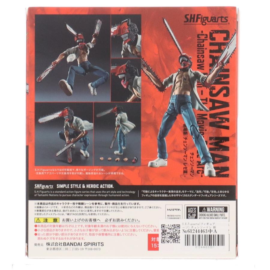 中古即納』{FIG} S.H.Figuarts(フィギュアーツ) チェンソーマン 劇場版