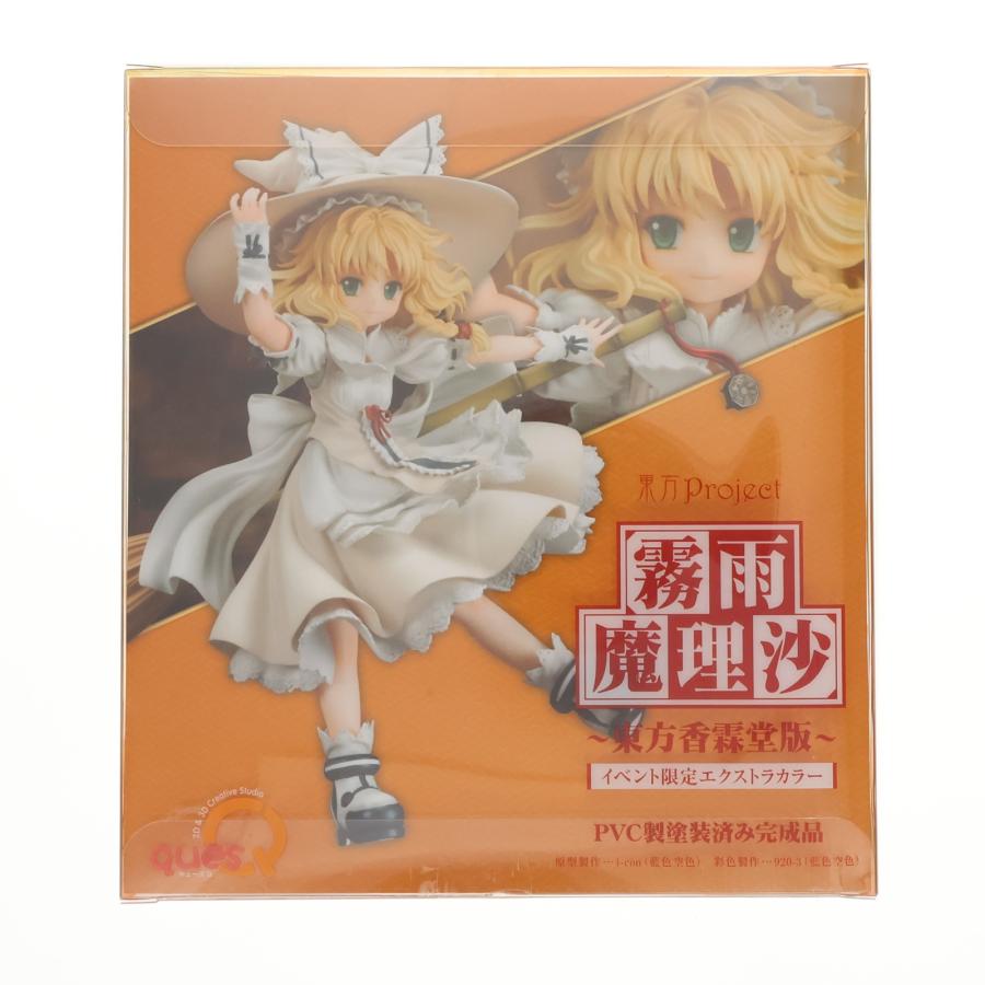 キューズQ 『中古即納』{FIG} 霧雨魔理沙 東方香霖堂版 イベント限定