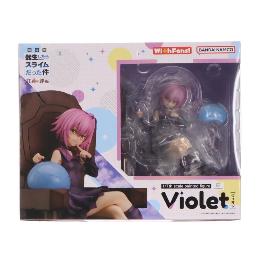 中古即納』{FIG} Amazon&あみあみ限定 ヴィオレ 劇場版 転生したら