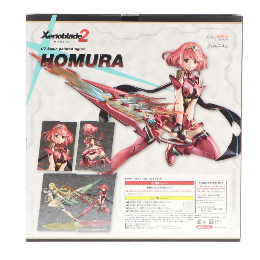 グッドスマイルカンパニー 『中古即納』{FIG} ホムラ ゼノブレイド2 1