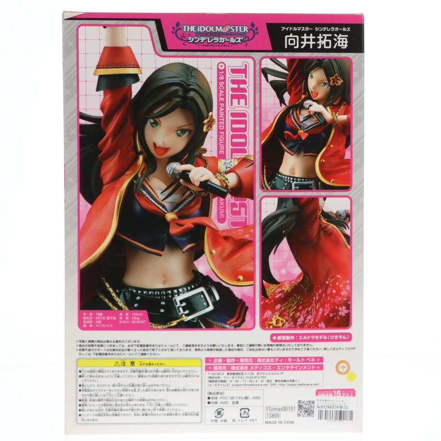 ディ・モールト ベネ アイドルマスター シンデレラガールズ 向井拓海 フィギュア 中古即納』{FIG} 向井拓海(むかいたくみ) アイドルマスター シンデレラ