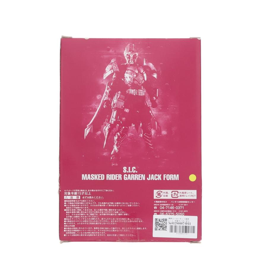 中古即納』{FIG} 東映ヒーローネット限定 S.I.C. 仮面ライダーギャレン