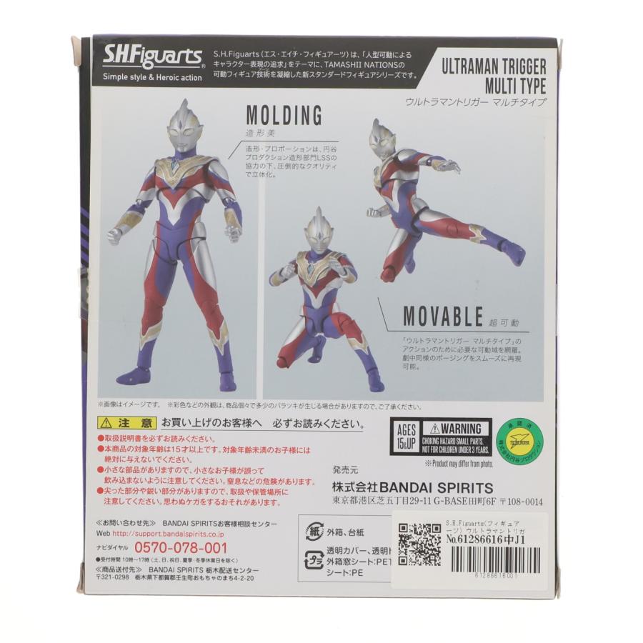 中古即納』{FIG} S.H.Figuarts ウルトラマントリガー マルチタイプ NEW