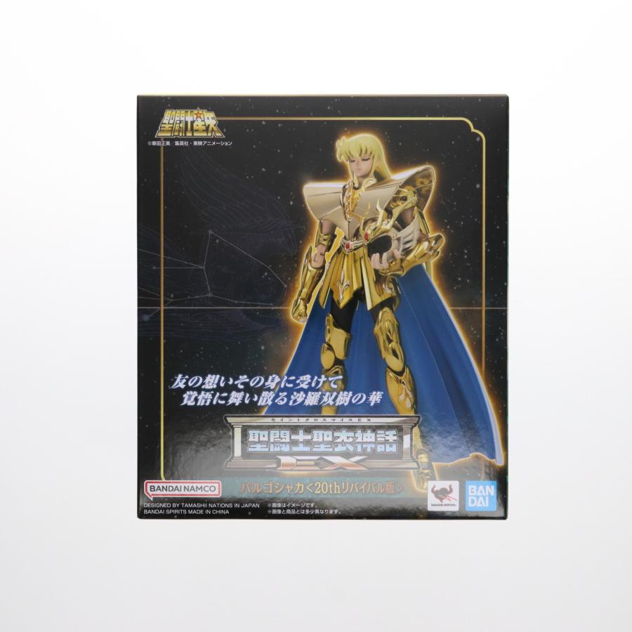 中古即納』{FIG} 魂ウェブ商店限定 聖闘士聖衣神話EX バルゴシャカ