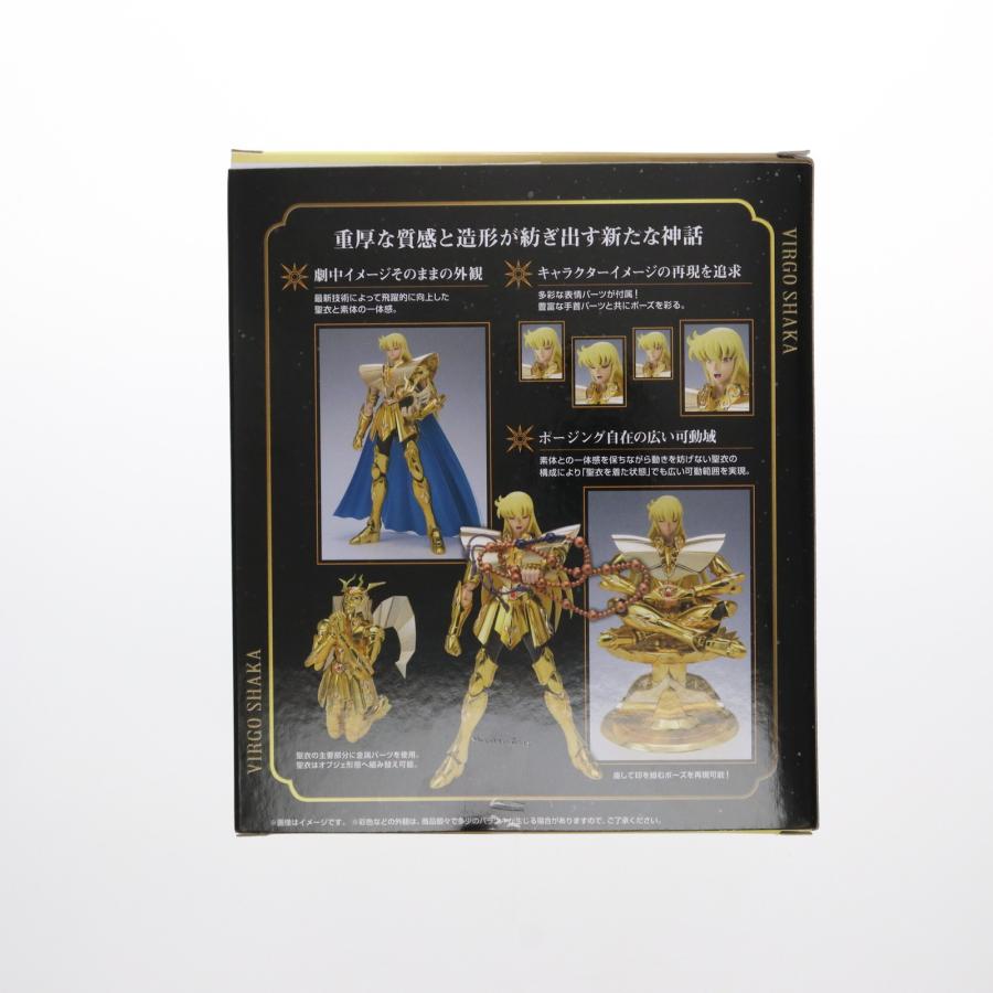 中古即納』{FIG} 魂ウェブ商店限定 聖闘士聖衣神話EX バルゴシャカ