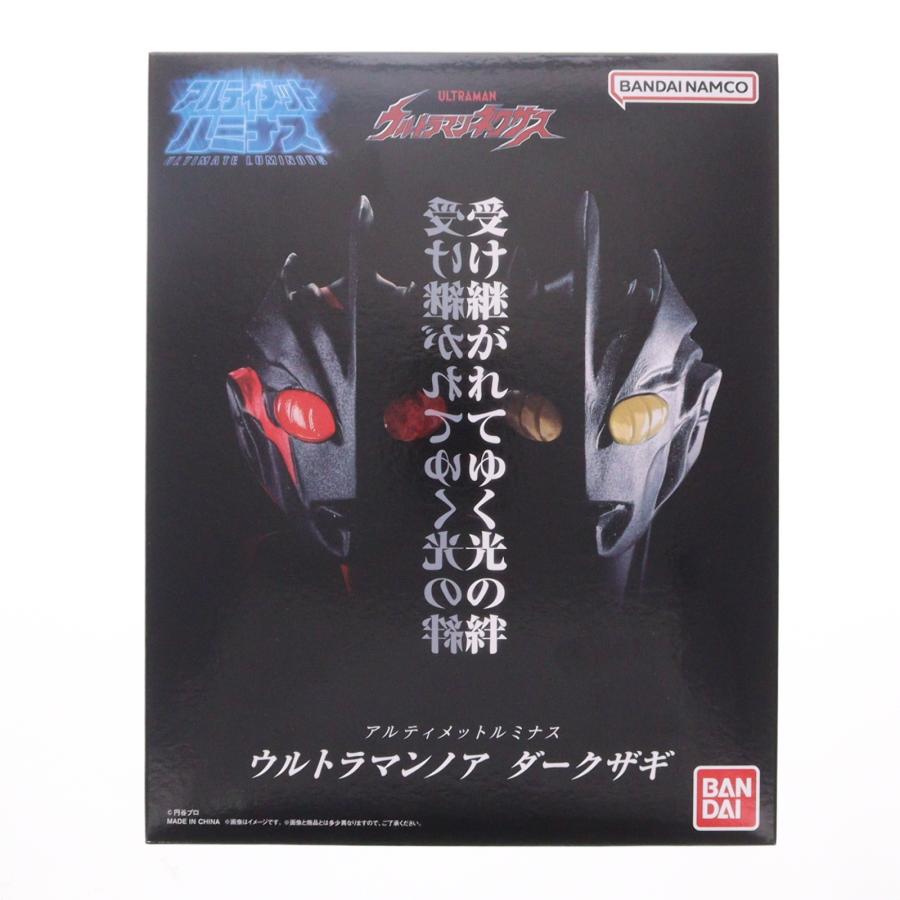 中古即納』{FIG} プレミアムバンダイ限定 アルティメットルミナス