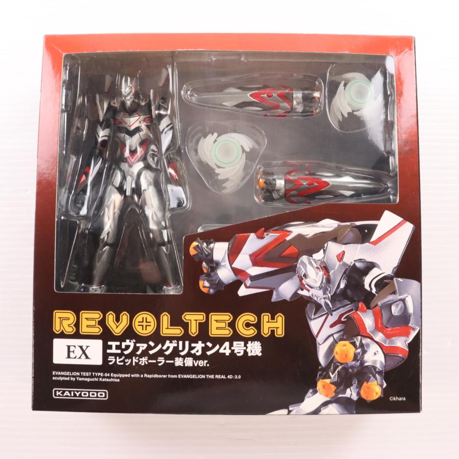 海洋堂 『中古即納』{FIG} リボルテック EX エヴァンゲリオン4号機