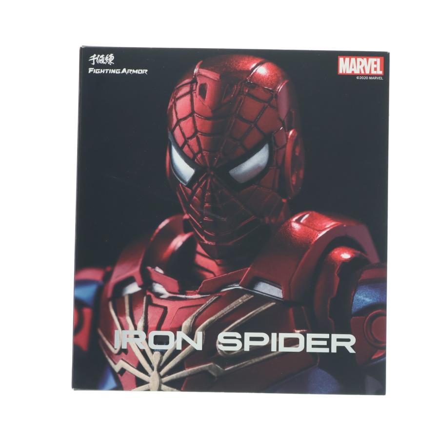 中古即納』{FIG} ファイティングアーマー アイアン・スパイダー