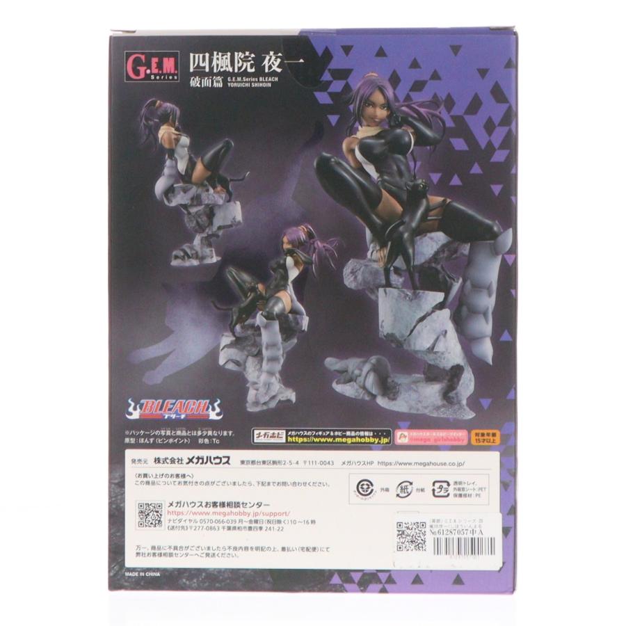 メガハウス 『中古即納』{FIG} (再販) G.E.M.シリーズ 四楓院夜一(し