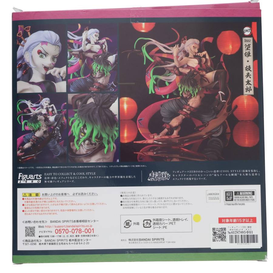 中古即納』{FIG} フィギュアーツZERO 堕姫・妓夫太郎(だき・ぎゅう