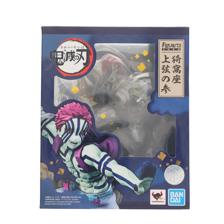 中古即納』{FIG} フィギュアーツZERO 猗窩座(あかざ) 上弦の参 鬼滅の