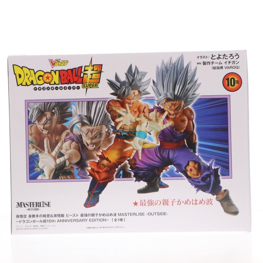 中古即納』{FIG} MASTERLISE -OUTSIDE- 孫悟空 身勝手の極意&孫悟飯