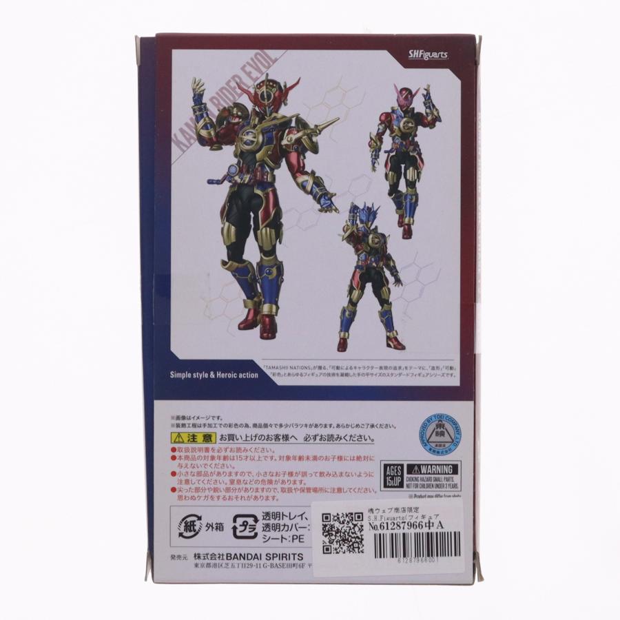 中古即納』{FIG} 魂ウェブ商店限定 S.H.Figuarts 仮面ライダーエボル