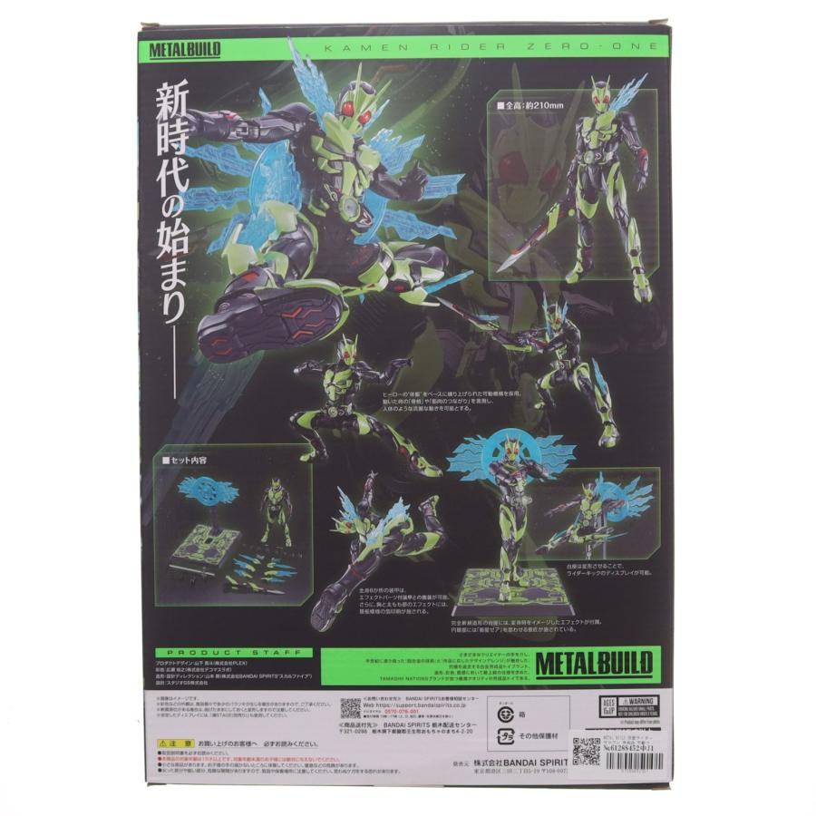中古即納』{FIG} METAL BUILD 仮面ライダーゼロワン 完成品 可動