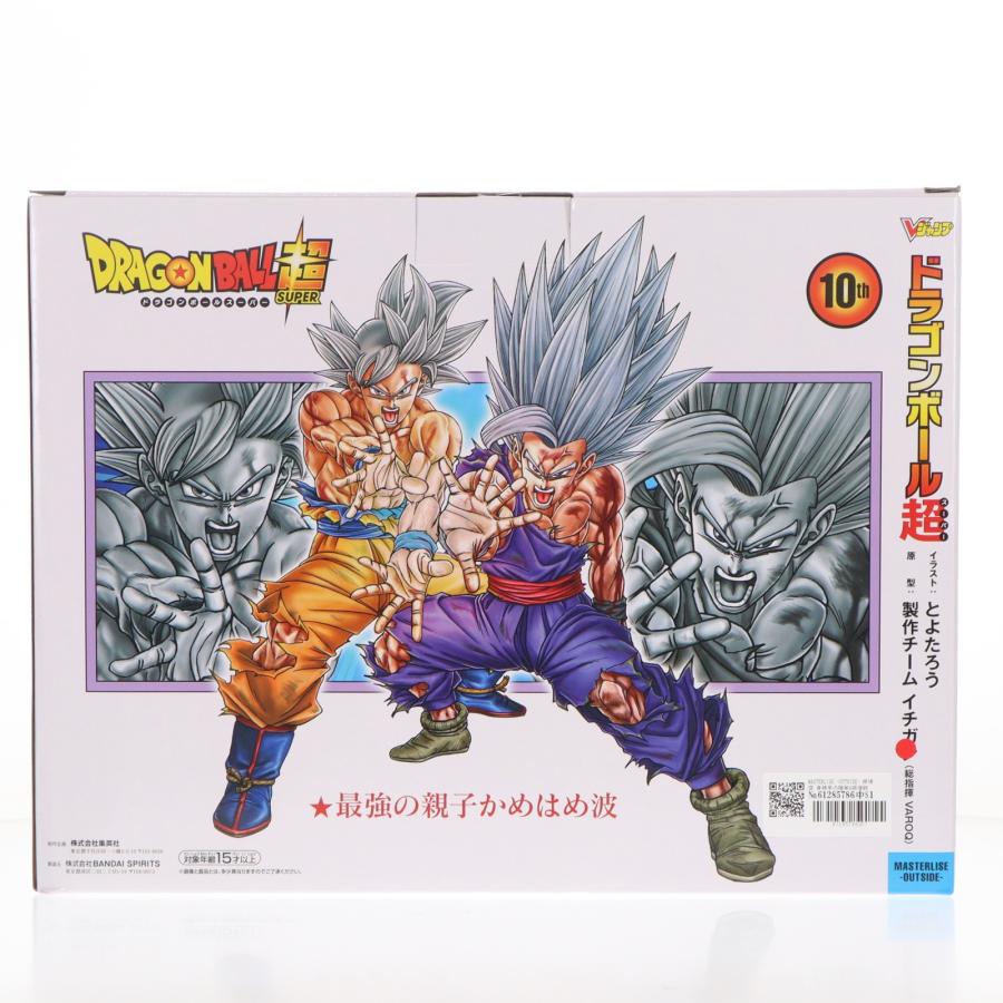 中古即納』{FIG} MASTERLISE -OUTSIDE- 孫悟空 身勝手の極意&孫悟飯
