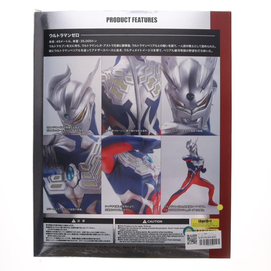 CCP 『中古即納』{FIG} CCP 1/6 特撮シリーズ Vol.095 ウルトラマン