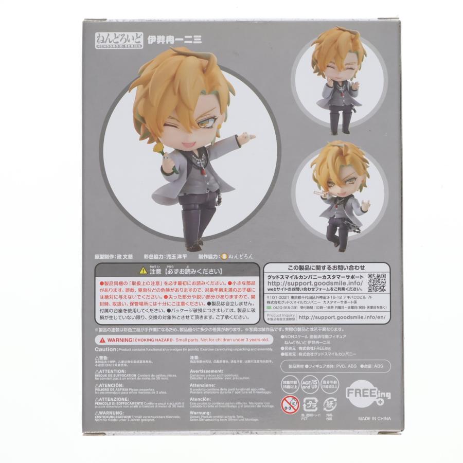 ねんどろいど 伊弉冉一二三 1275 ヒプノシスマイク 中古即納』{FIG} ねんどろいど 1275 伊弉冉一二三(いざなみひふみ